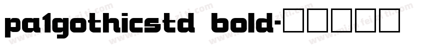 pa1gothicstd bold字体转换
